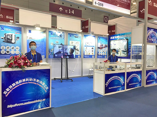 2020年9月深圳国际工业技术展览会